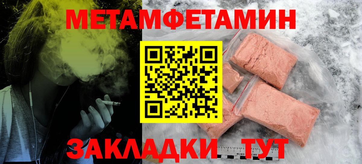 Amphetamine 98% Кимры