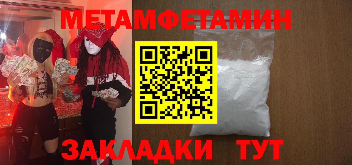 АМФ  Amphetamine Premium  АМФЕТАМИН  Кимры  Вход с VPN 