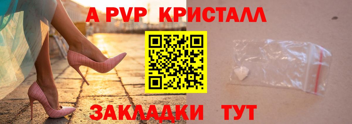 Alpha PVP VHQ  наркошоп  Кимры  Alfa_PVP мука  Вход с VPN  Alpha-PVP 