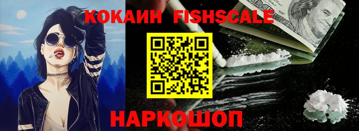 COCAIN 97% Кимры