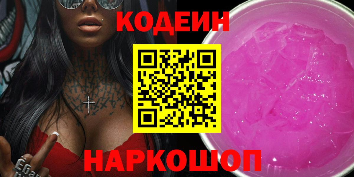ГАШ  Амфетамин кристаллы  Бошки Шишки  Кокаин  Кимры  МДМА  Вход с VPN  Меф  