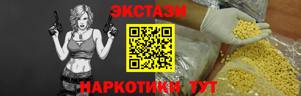 ЭКСТАЗИ Дубай  kraken онион  Кимры  Вход с VPN  Экстази 250 мг  ЭКСТАЗИ 