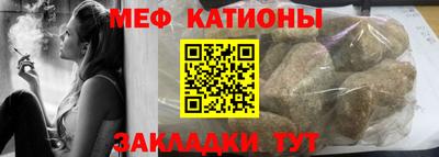 крисы Будённовск