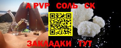 прущая мука Беслан