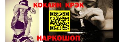 кокс Бугуруслан