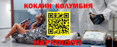 первитин Бийск