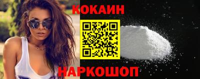 spice Бузулук