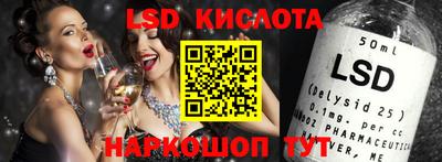 крисы Будённовск
