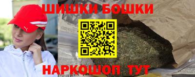 первитин Бийск