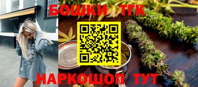 первитин Бийск