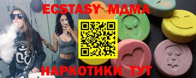 а пвп мука Кинель