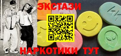 соль ск Кингисепп