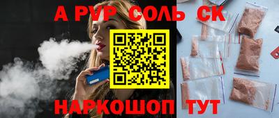 прущая мука Беслан