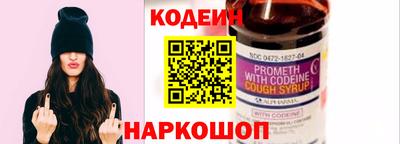 spice Бузулук