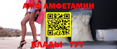 первитин Бийск