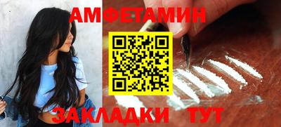 первитин Бийск