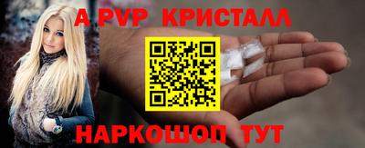 прущая мука Беслан