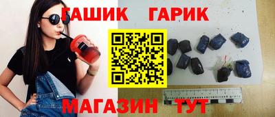 крисы Будённовск