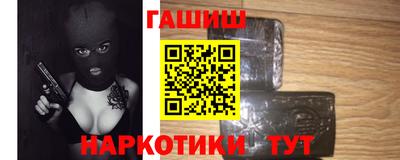 первитин Бийск