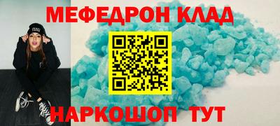 первитин Бийск