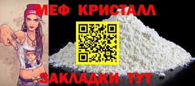 крисы Будённовск