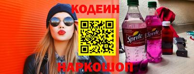 spice Бузулук