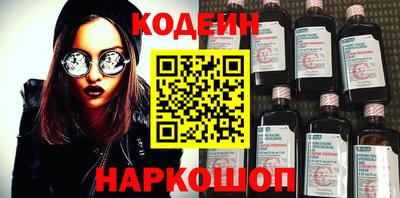 прущая мука Беслан