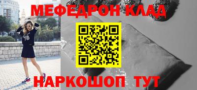 крисы Будённовск
