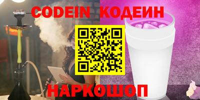 прущая мука Беслан