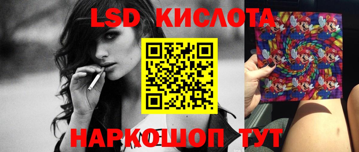 Лсд 25 экстази ecstasy  Лсд 25 экстази ecstasy  Кимры  Вход с VPN 