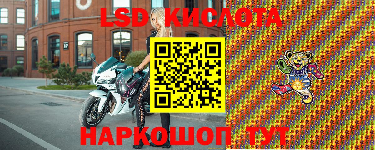 Кимры  Наркотические марки 1,8мг  Наркотические марки  Вход с VPN  Наркотические марки 1,8мг 