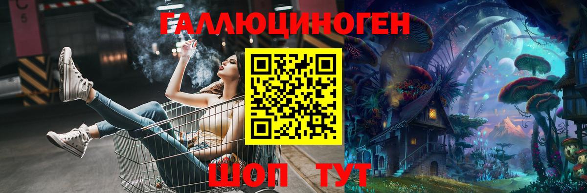 Псилоцибиновые грибы Magic Shrooms Кимры